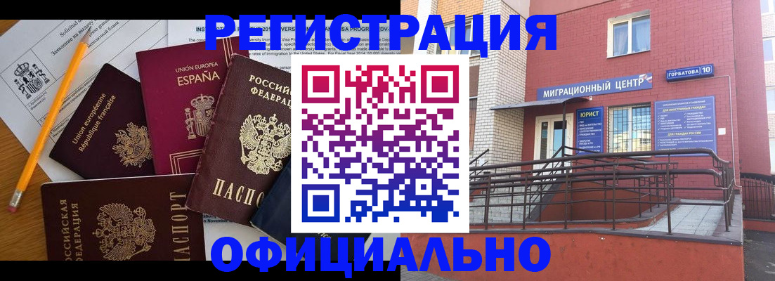 найти адрес прописки в Мелеузе
